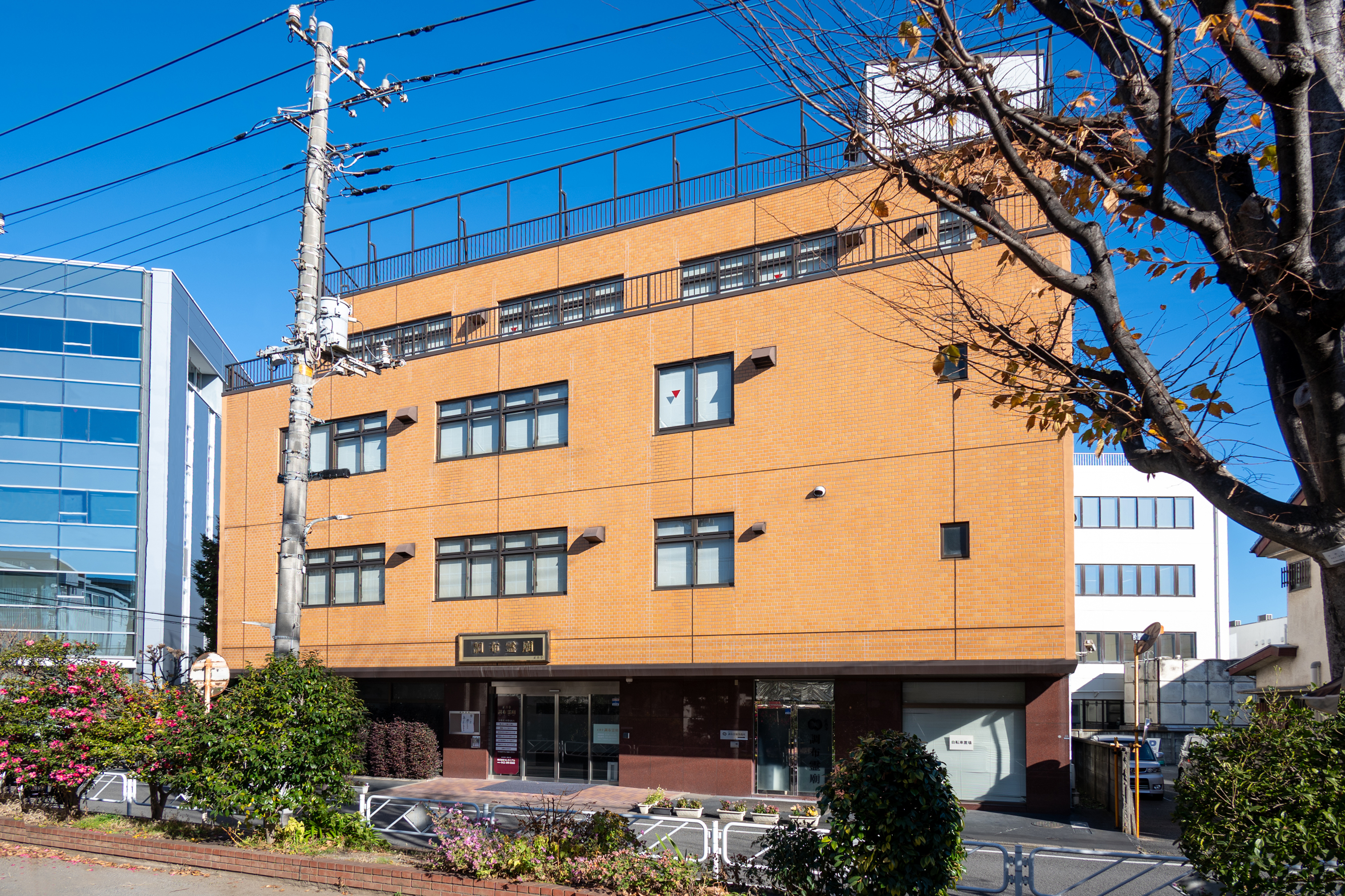 調布霊廟